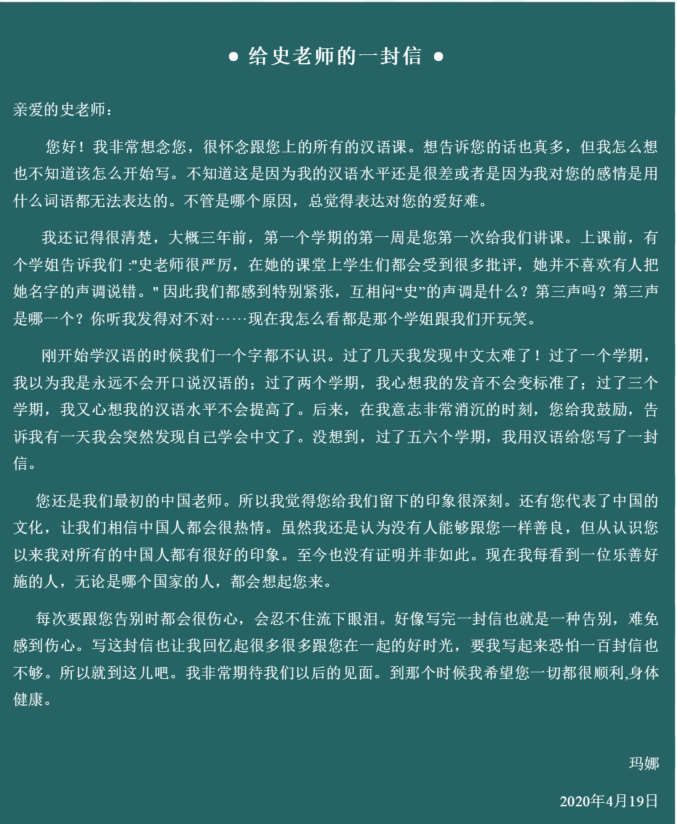 一封信.png