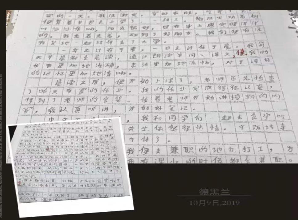 大二学生写作课作业.png