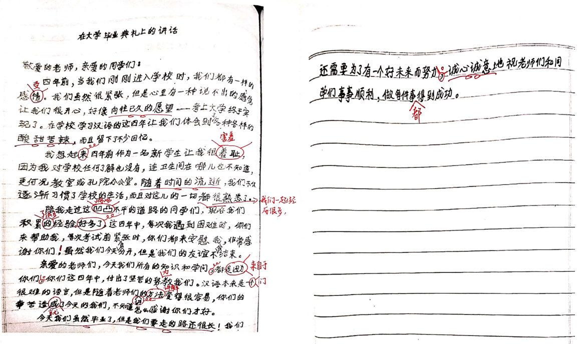 作文2.png